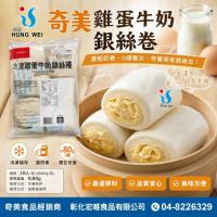奇美饅頭包子水餃